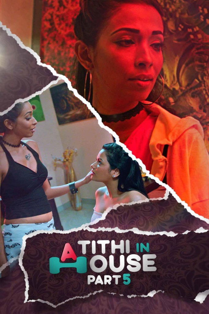 Atithi in House